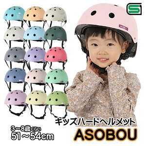 qp wbg ] asobou (ڂ) LbYwbg STCY SGKi 3?8 51cm?54cm VF^ wbg IpX 킢 cp p