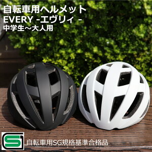 9/111:59܂ŃX[p[SALEI ]ԗp wbg IpX EVERY Gu[ GB LTCY 57`60cm y SGF X|[c lp w Z ʊw ʋ ꗣ