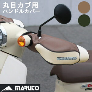 oCN h ۖڃJup nhJo[ ~ h ۉ hObY vې쏊 maruto HC-PRM001