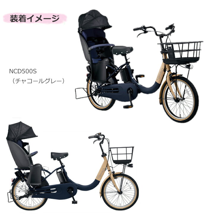 楽天市場】パナソニック 後用 チャイルドシート 子供乗せ ギュット 