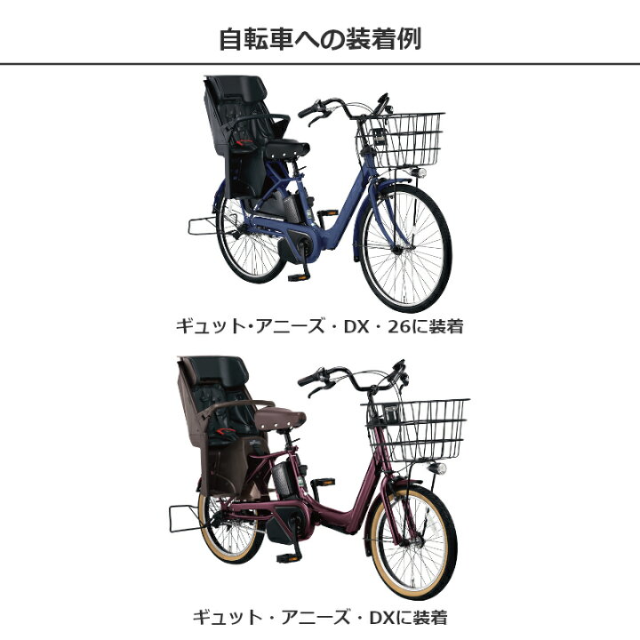 楽天市場】パナソニック プレミアムリアチャイルドシート(後用) ギュッ 