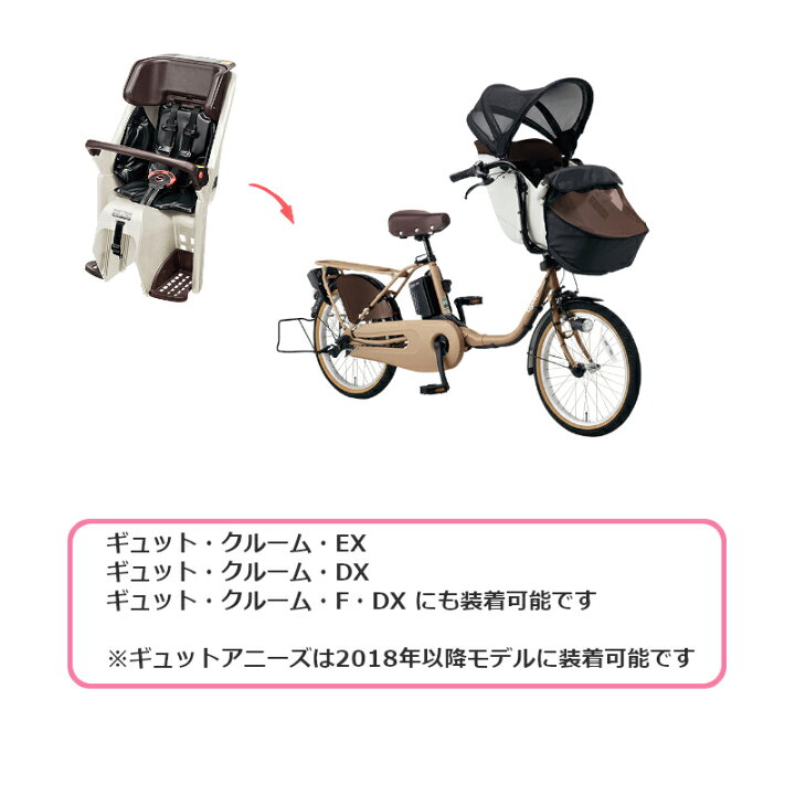 楽天市場】パナソニック プレミアムリアチャイルドシート(後用) ギュッ 