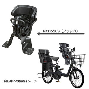10/10P8{I*Gg[J[hς*pi\jbN  `ChV[g Op q悹 NCD510S/NCD511S/NCD512S ]ԗp SGii