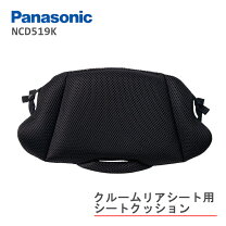 楽天市場】ギュットクルーム 後ろ チャイルドシートの通販