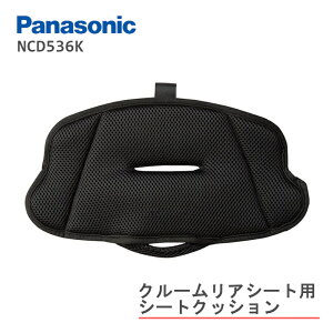 10/10P8{I*Gg[J[hς*pi\jbN NCD536K V[gNbV N[Rp 藎h~V[gNbV  NCD536K