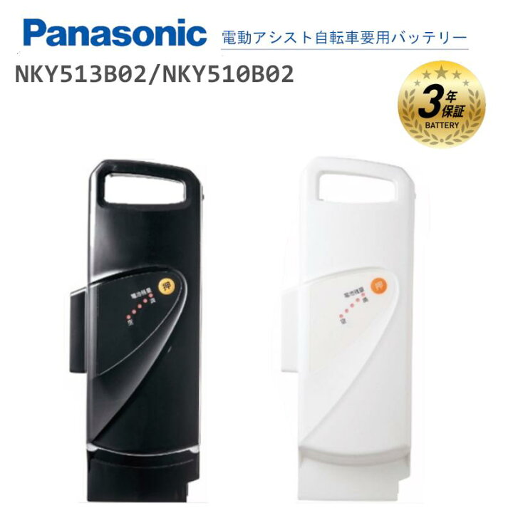 楽天市場】☆11/15はP8倍！*ｴﾝﾄﾘｰ＆ｶｰﾄﾞ決済で*☆パナソニック 純正 