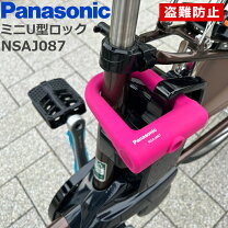 楽天市場】パナソニック 電動自転車 ライトUの通販