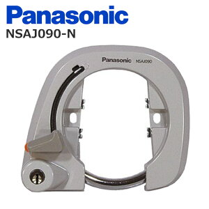 Panasonic pi\jbN NSAJ090-N t T[N O[ fBvL[