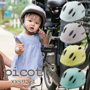 10/10P8{I*Gg[J[hς*I[W[P[Jug OGK wbg Ԃ 1`2 TCYXXS PICOT sRbg t@[Xgwbg xr[ LbY cp ]ԗp
