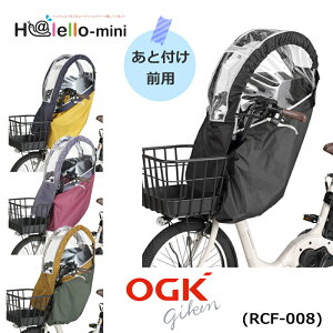 10/25P8{I}\I] CJo[ OGK RCF-008 I[W[P tg`ChV[gp Op h J悯 悹~낵y ʋC L