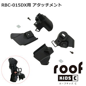RCR-012 JWALbYV[gp roofkids([tLbY) pA^b`g I[W[P[Jug OGK RBC-015DXp ]ԗp