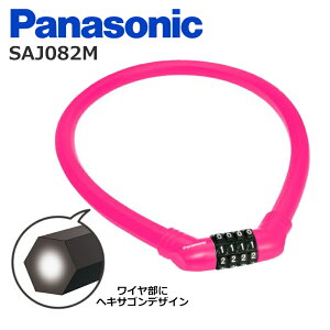 10/5P9{I*}\JÒ*Panasonic pi\jbN SAJ082M }CZbg C sN ] 70Z` 16~
