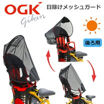 楽天市場】ogk rbc－009dx3の通販