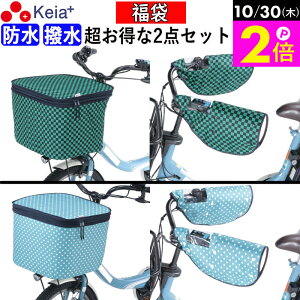 _10/30|Cg2{^ y[J[z  ]Ԃ Jo[ OJSJo[ nhJo[ 2i h   킢 d] I[V[Y tďH~ UVJbg {A h