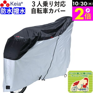 _10/30|Cg2{^ y[J[z TCNJo[ ]ԃJo[ d] h  CJo[  Oq悹 3l bN h~ ȒP  ΂Ȃ o