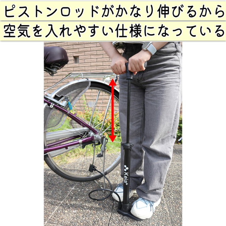 楽天市場】＼お買い物マラソン期間はP3倍／ 【メーカー公式】 空気入れ 