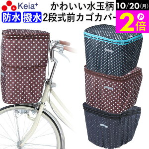 _10/20|Cg2{^ y[J[z ]Ԃ Jo[ OJSJo[ 2i h  킢  hbg J  ʋ ʊw GȂ  CJo[ v h Panasonic M