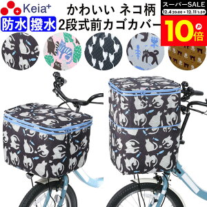 _X[p[SALEԒP10{^ y[J[z ]  Jo[ OJSJo[ lR L 2i h   킢  d] J̓ Ђ oXPbg CJo