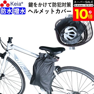 _X[p[SALEԒP10{^ y[J[z wbg Jo[ obO ] [ h~ JM h  l q w l dAVXg RpNg ߂ ^ nh T