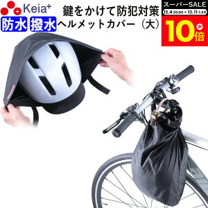 _X[p[SALEԒP10{^ y[J[z wbg Jo[ 傫 cot obO ] [ h~ JM h  l q w dAVXg RpNg ߂ ^ 