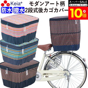 _X[p[SALEԒP10{^ y[J[z ]Ԃ Jo[ JSJo[ 2i _A[g h   킢 ˑ S AoXPbg  CJo[ G