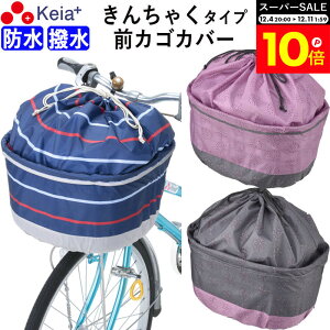 _X[p[SALEԒP10{^ y[J[z ]Ԃ Jo[ OJSJo[ 񂿂Ⴍ  킢 Ch h  J  ʋ ʊw  CJo[ |Pbg v OGK M