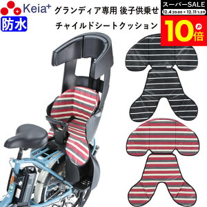 _X[p[SALEԒP10{^ y[J[z ]  `ChV[gNbV  q悹 h  킢  dAVXg h~ OfBA OGK C