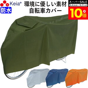 _X[p[SALEԒP10{^ y[J[z ]ԃJo[ TCNJo[ PEVA 26C`  h ɗDf Vv v 26C` UVJbg Ă CJo[ 悯 