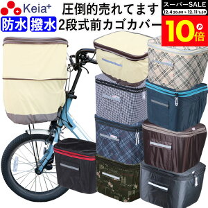 _X[p[SALEԒP10{^ y[J[z ]  Jo[ OJSJo[ 2i h   킢  d] J̓ GȂ oXPbg CJo[ JS M