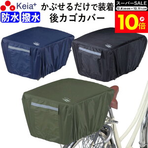 _X[p[SALEԒP10{^ y[J[z ]Ԃ Jo[ JSJo[ Ԃ h  A oXPbg bN CJo[ GȂ UbNJo[  [ |P