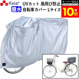 _X[p[SALEԒP10{^ y[J[z TCN Jo[L 傫 ]ԃJo[ }}` v  CJo[ іh~ UVJbgO 22C` 26C`  t@Xi