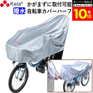 _X[p[SALEԒP10{^ y[J[z TCN Jo[ n[t ]ԃJo[ dAVXg UVJbg O v   C ȒP ₷ 20C` 27C` q