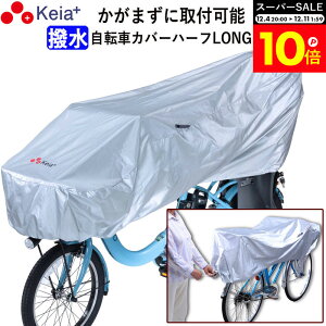 _X[p[SALEԒP10{^ y[J[z TCN Jo[ n[t O ] Jo[ d] іh~ O UV MbgN[ t@Xi[ ߂Ȃ q悹 O 