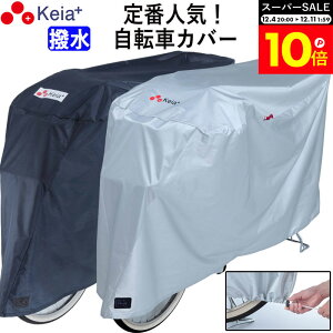 _X[p[SALEԒP10{^ y[J[z ]ԃJo[ TCNJo[   bN ₷ ȒP іh~ `ChV[g q悹 v  CJo[ 