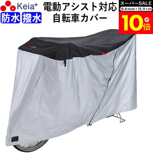 _X[p[SALEԒP10{^ y[J[z ]ԃJo[ TCNJo[ h q悹 dAVXg 20C` 27C` 210d t@Xi[ `bN q悹 O v   UVJb