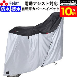 _X[p[SALEԒP10{^ y[J[z ]ԃJo[ TCNJo[ nCobN h q悹 dAVXg 20C` 27C` 210d t@Xi[ q悹 O v   UVJ