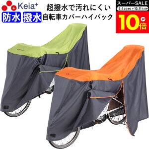 _X[p[SALEԒP10{^ y[J[z ]ԃJo[ TCNJo[ nCobN h  27C` 210d dAVXg q悹  t@Xi[ UVJbg CJo[  