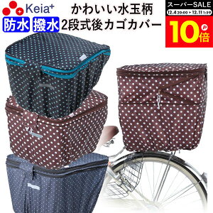 _X[p[SALEԒP10{^ y[J[z ] JS Jo[  2i h  킢   tBbg ˑ S J  ʋ ʊw  CJo[ GȂ v 