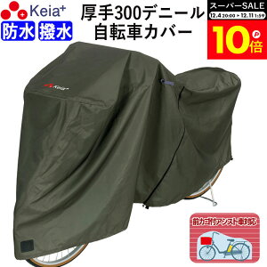 _X[p[SALEԒP10{^ y[J[z TCN Jo[ v~A ]ԃJo[  v jɂ dAVXg h Oq悹  bN h~   C