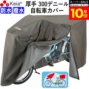 _X[p[SALEԒP10{^ y[J[z TCN Jo[ v~A ]ԃJo[ LTCY  v jɂ dAVXg h Oq悹  bN h~ ȒP 