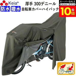 _X[p[SALEԒP10{^ y[J[z TCN Jo[ v~A ]ԃJo[ nCobN LLTCY  v jɂ d] h Oq悹  bN h