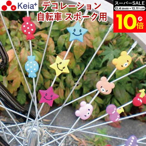 _X[p[SALEԒP10{^ y[J[z ] X|[N ANZT[ X|fR fR[V 킢  dAVXg qǂ ԗ fR[V v[g vc 