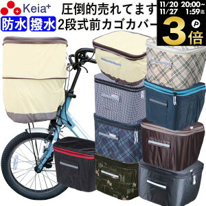 _ubNtCf[ԒP3{^ y[J[z ]  Jo[ OJSJo[ 2i h   킢  d] J̓ GȂ oXPbg CJo[ 