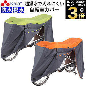 _ubNtCf[ԒP3{^ y[J[z ]ԃJo[ TCNJo[ h d] 20 27C` 210d q悹 t@Xi[ v  킢  q悹 O 