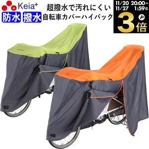 _ubNtCf[ԒP3{^ y[J[z ]ԃJo[ TCNJo[ nCobN h  27C` 210d dAVXg q悹  t@Xi[ UVJbg CJo[ 