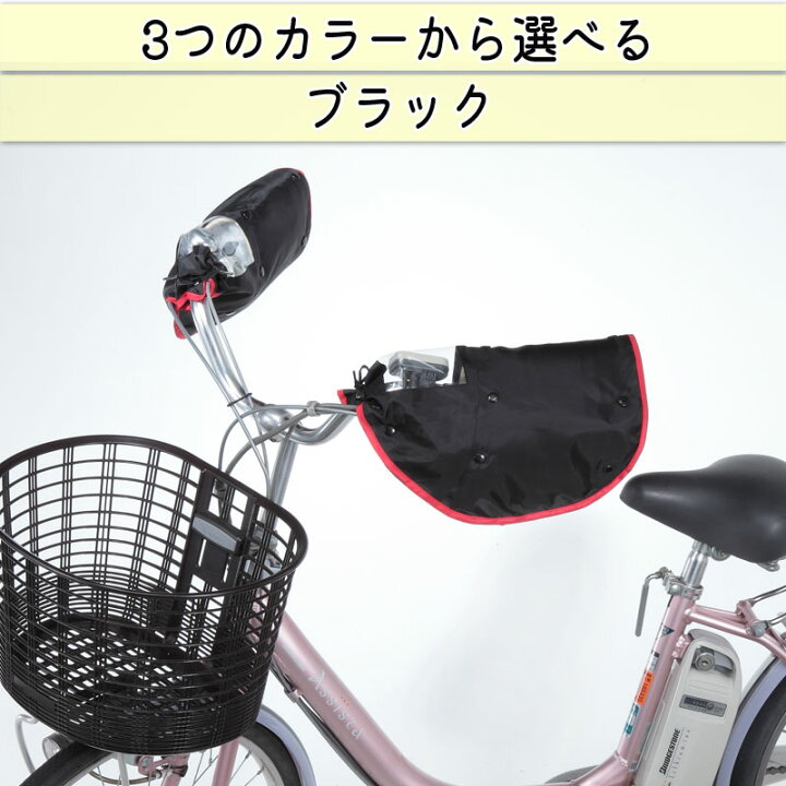 楽天市場】＼お買い物マラソンポイント3倍／ 【メーカー公式】 自転車 