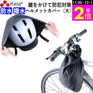 _11/30-12/1܂P2{^ y[J[z wbg Jo[ 傫 cot obO ] [ h~ JM h  l q w dAVXg RpNg ߂ ^ nh 