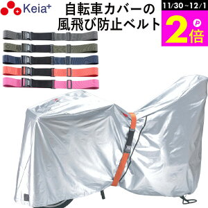 _11/30-12/1܂P2{^ y[J[z іh~ xg Grutto  oh ]ԃJo[ TCNJo[ dAVXg `ChV[g X[cP[X ֍sobN ]|h~ Xgb