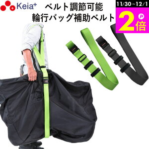 _11/30-12/1܂P2{^ y[J[z ֍sobO ⏕xg RINCLE 񂭂 ܂肽ݎ] ^ AEghA \ Œ ⏕ Z쏊 KEIA KW07 yԕiۏ؁z