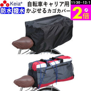 _11/30-12/1܂P2{^ y[J[z ] LA  Jo[ ۂ Ԃ ALA ב h  bN CJo[ GȂ wJo X|[cobO w 